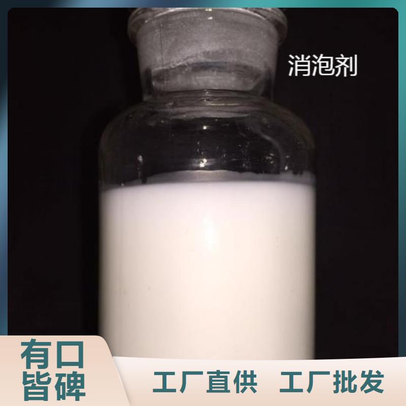 有机硅消泡剂出厂价格全国配送