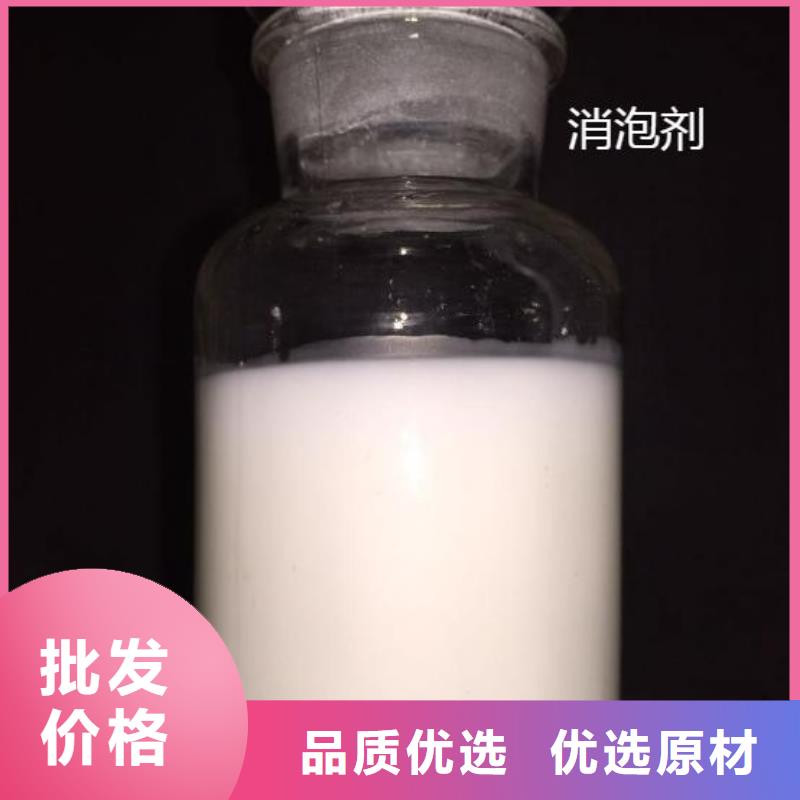 消泡剂供应商畅销全国