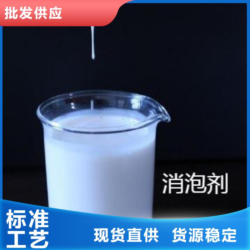 聚醚消泡剂实力老厂了解更多