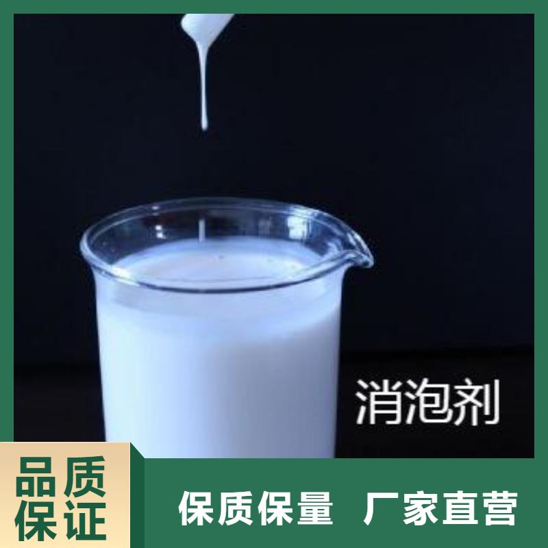 消泡剂库存充足了解更多