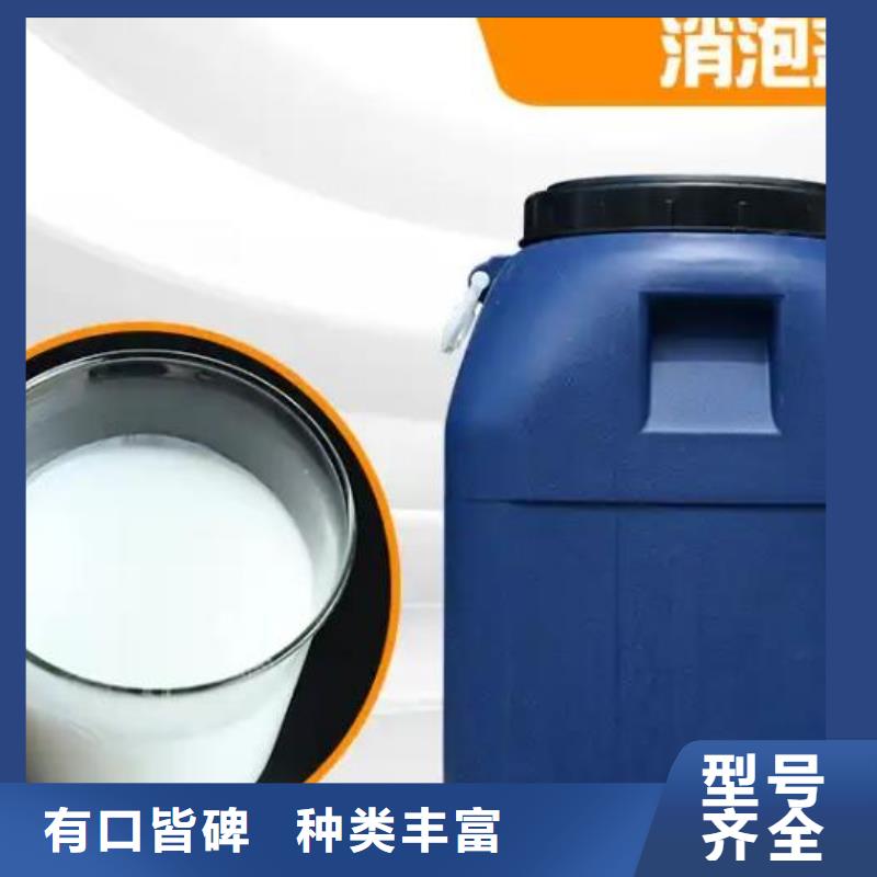 有机硅消泡剂厂家直销定制