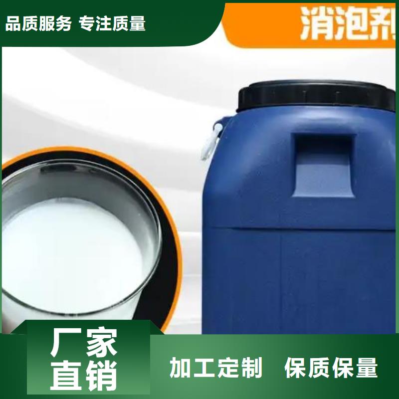  消泡剂就近发货