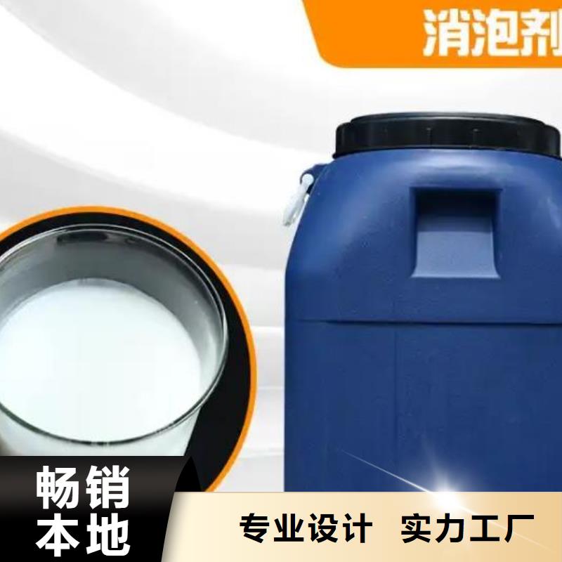 树脂消泡剂价格行情批发