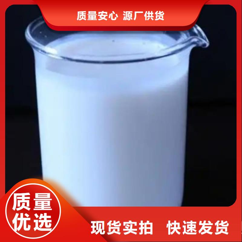  消泡剂品质保障售后无忧