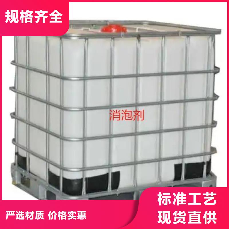 树脂消泡剂靠谱厂家终身质保