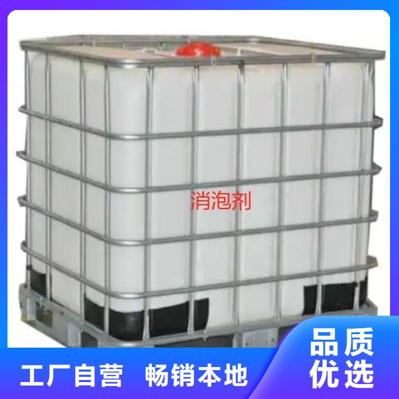聚醚消泡剂质量优厂家