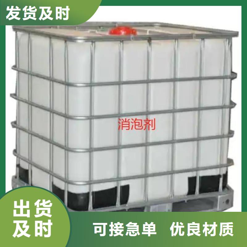 消泡剂出厂严格质检