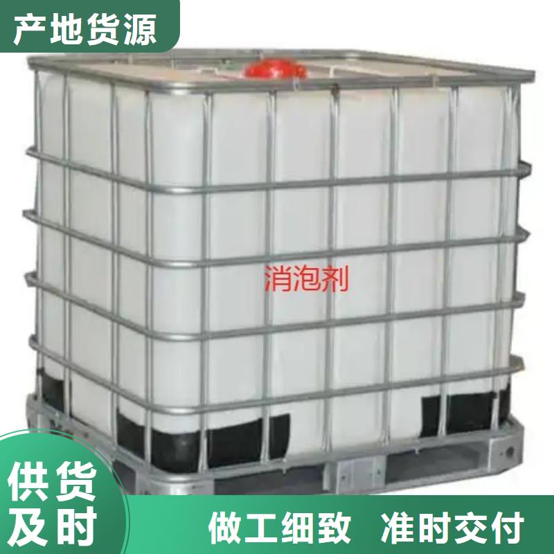 树脂消泡剂厂家报价为您介绍