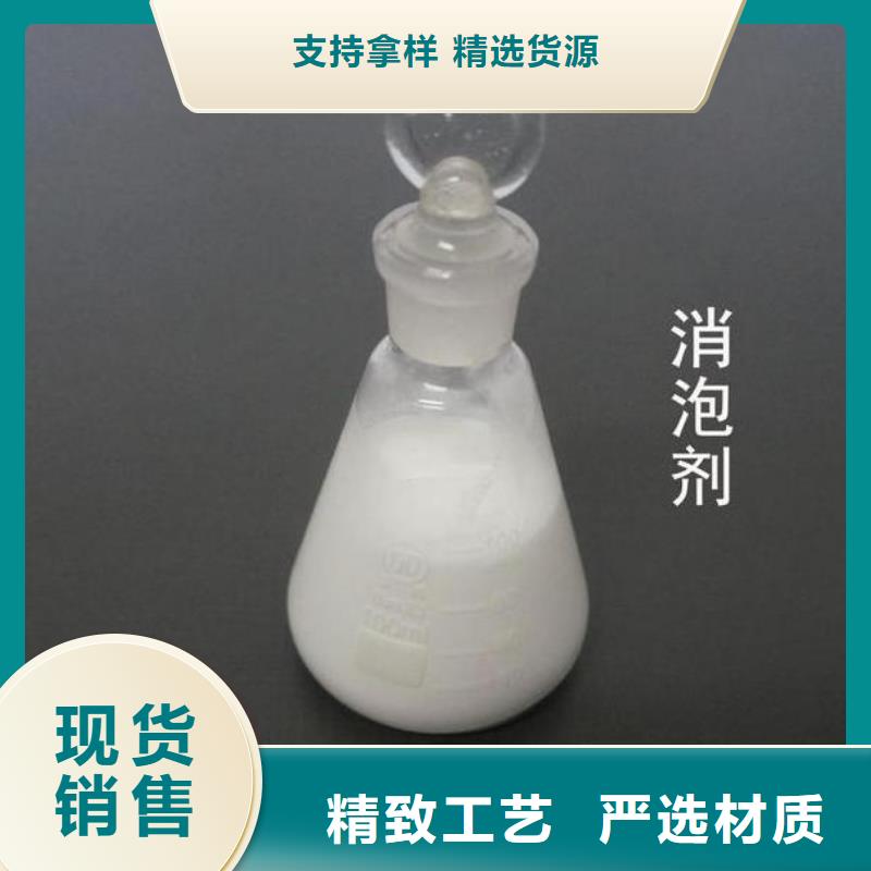 消泡剂核心技术
