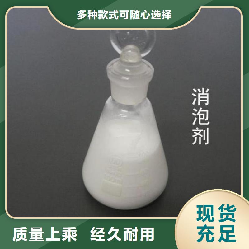 消泡剂工厂价格