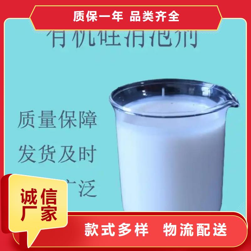 树脂消泡剂直销价格全国配送