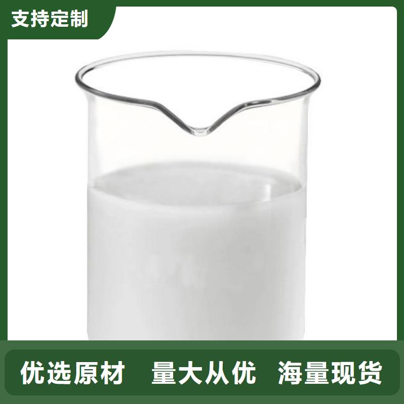 树脂消泡剂放心选择质保一年