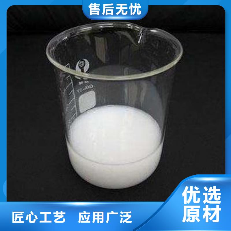 聚醚消泡剂厂家现货质保一年