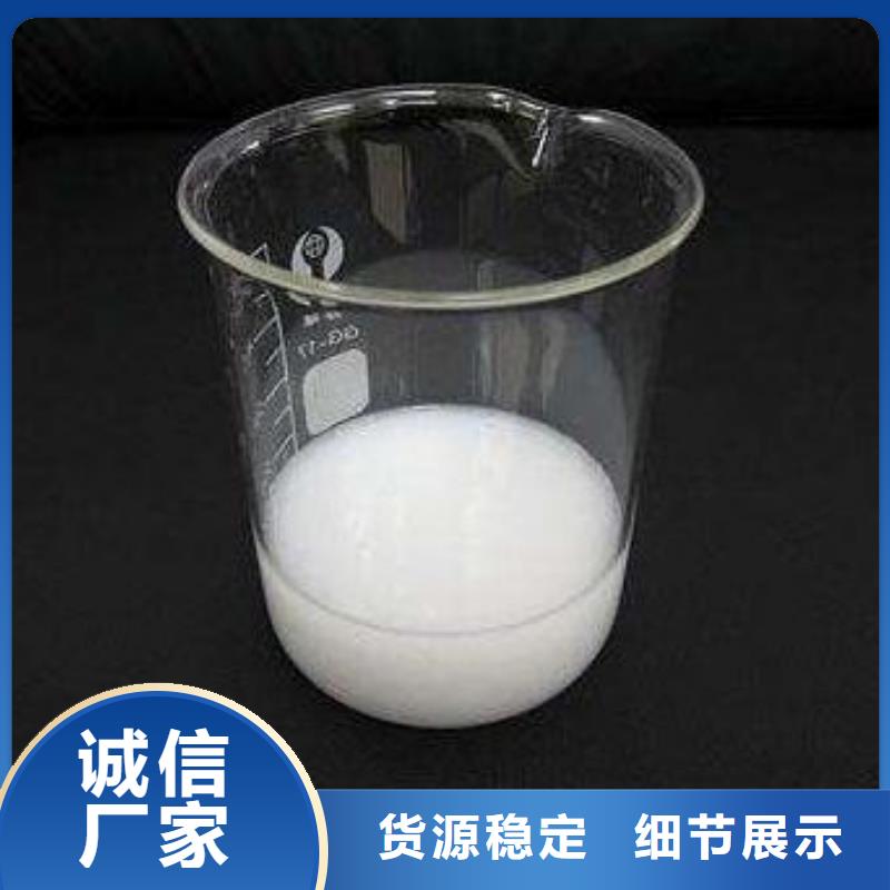  消泡剂产地直供