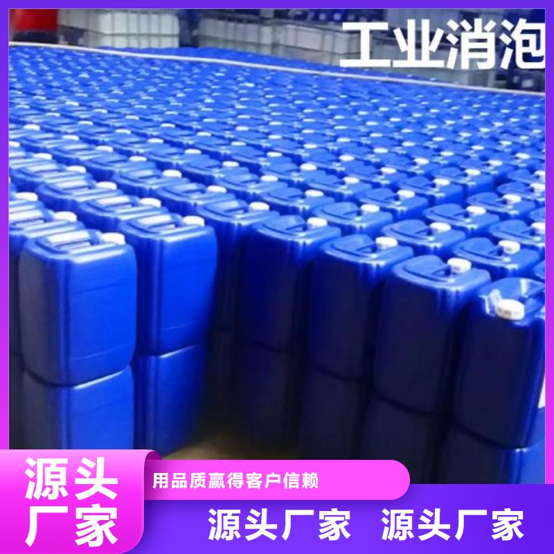 聚醚消泡剂出厂价格欢迎订购
