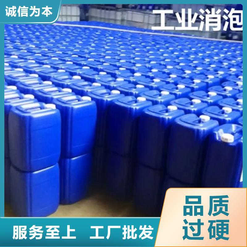 消泡剂品质保障销售