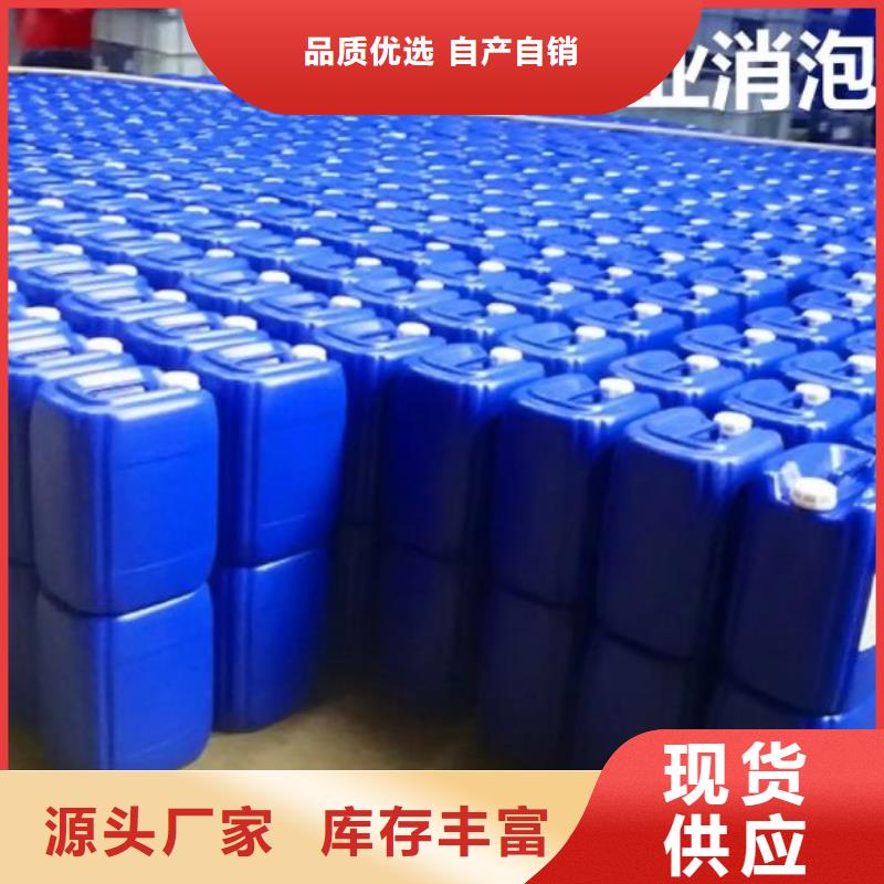消泡剂价格优终身质保