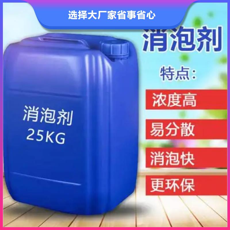 消泡剂学校施工队伍