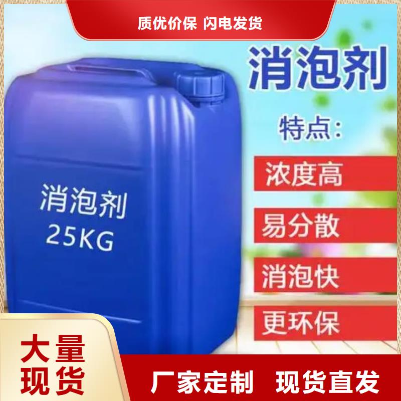 树脂消泡剂图片源头好货