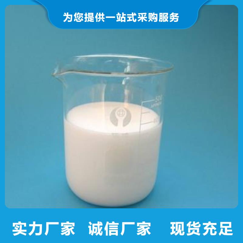 树脂消泡剂厂家报价为您介绍