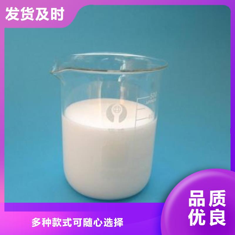 有机硅消泡剂出厂价格全国配送