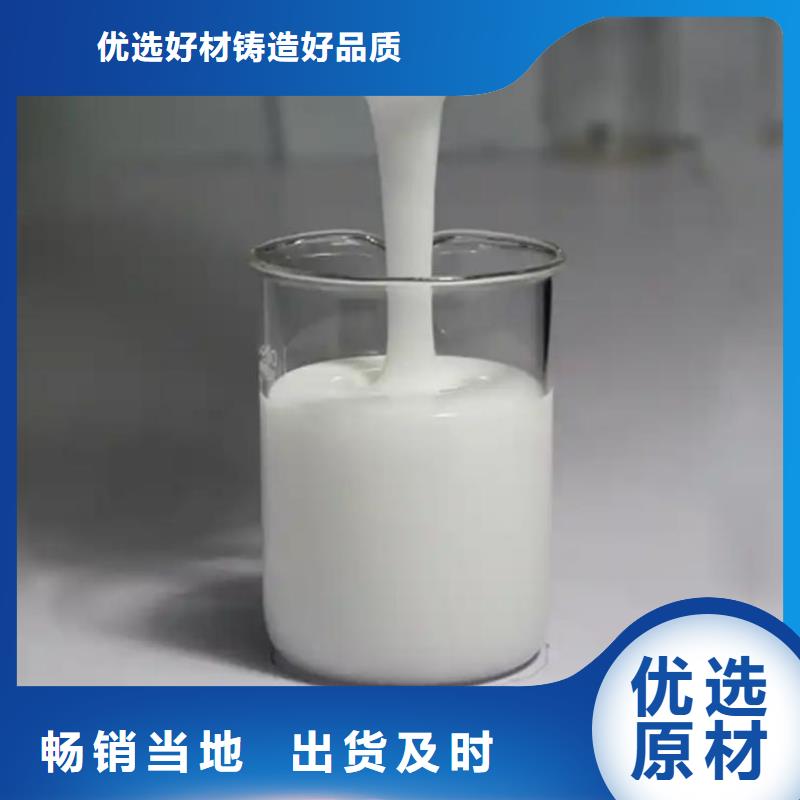 有机硅消泡剂厂家报价