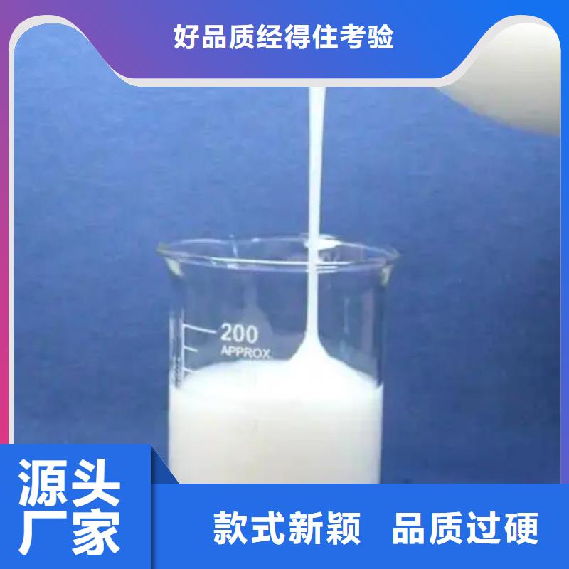 聚醚消泡剂质量优无中间商