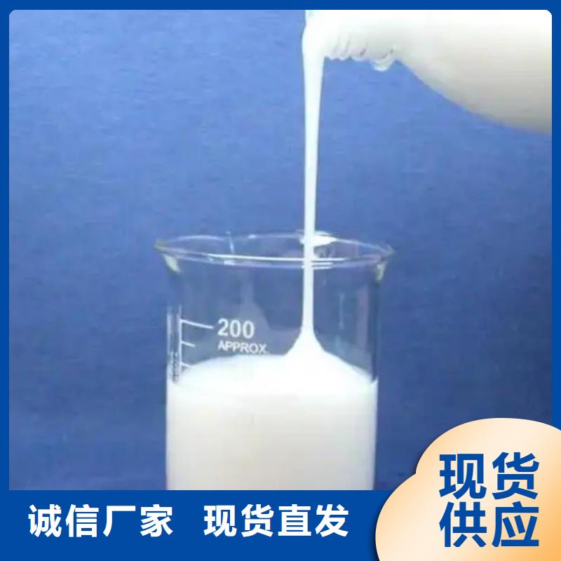 聚醚消泡剂工厂直销了解更多