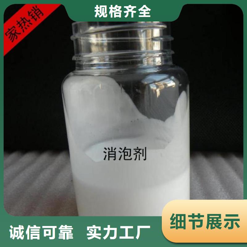 消泡剂海量现货直销