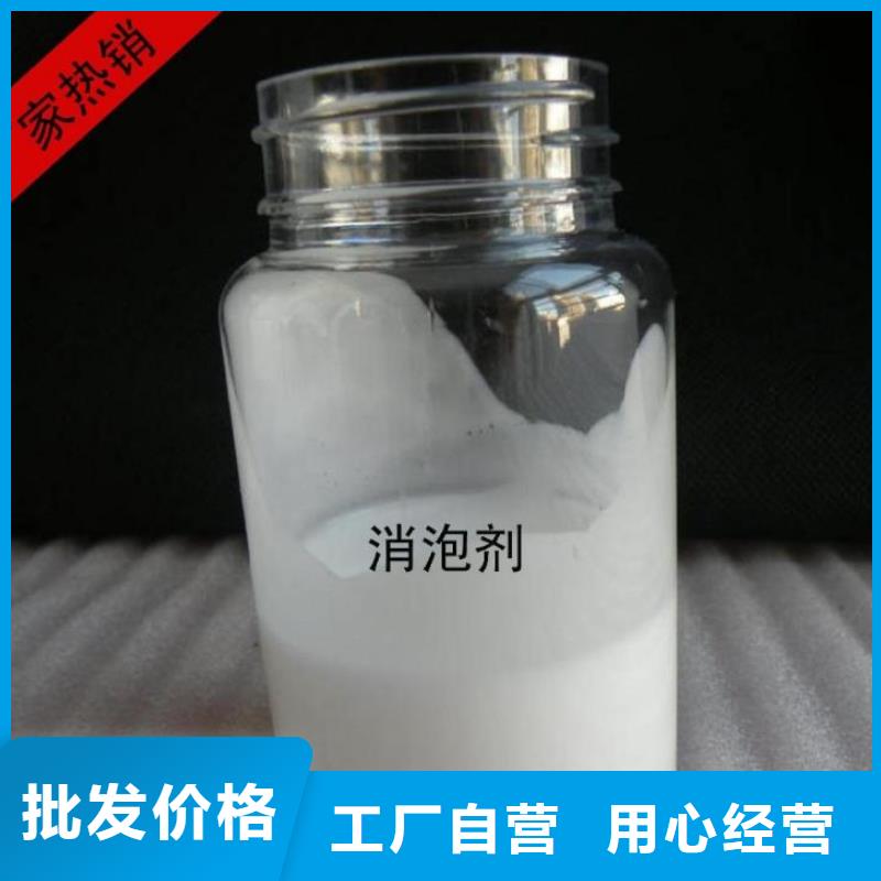 树脂消泡剂直销价格全国配送