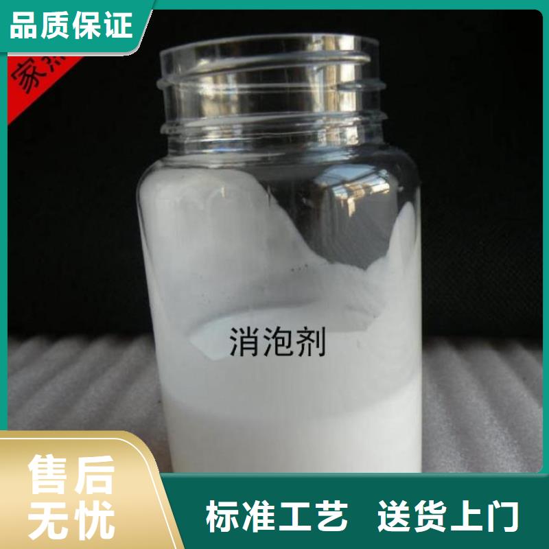 消泡剂定制销售售后为一体