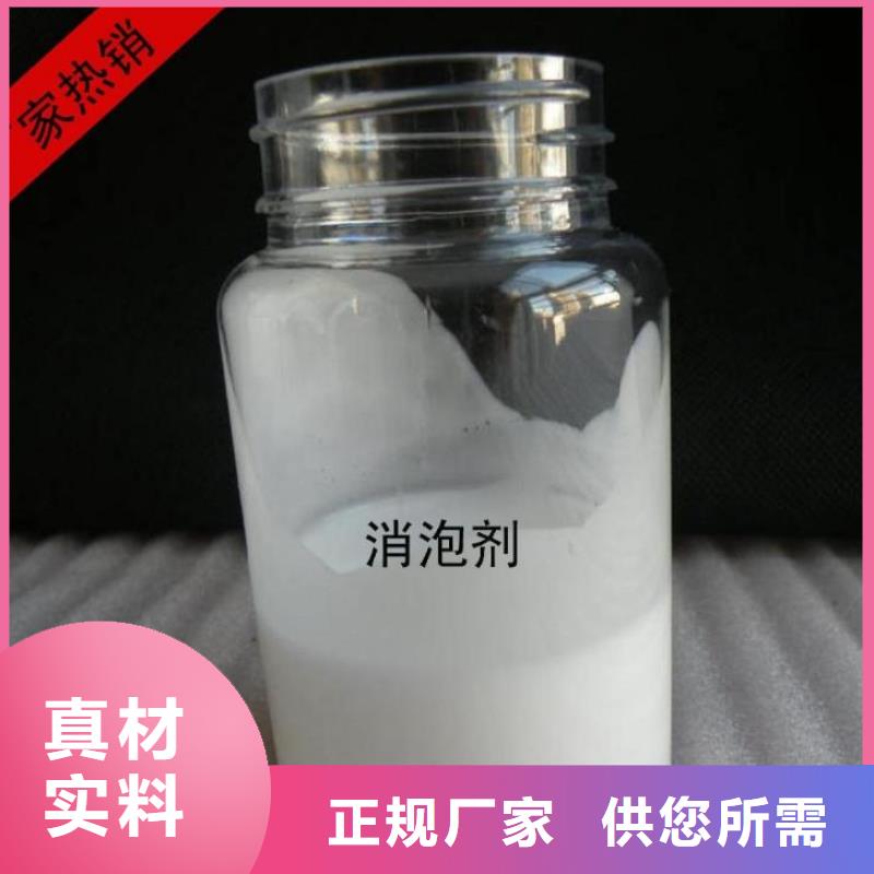 消泡剂产品实拍