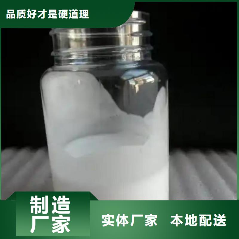 树脂消泡剂优惠报价定制