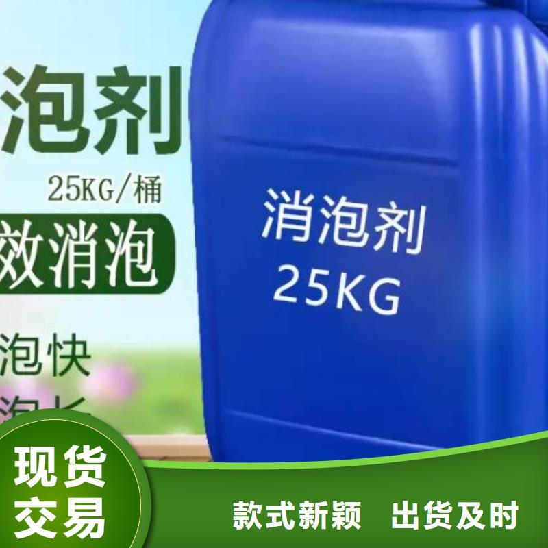 树脂消泡剂询问报价实力雄厚