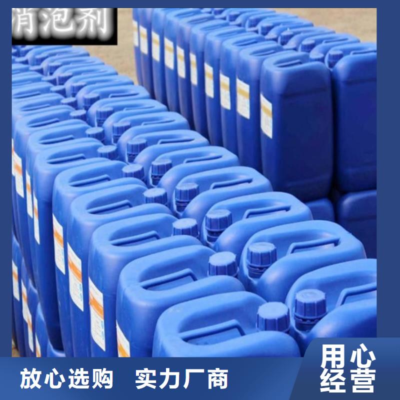  消泡剂厂家直营