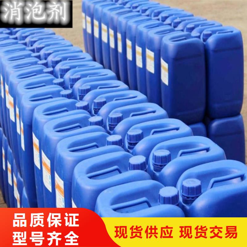 消泡剂质检合格发货