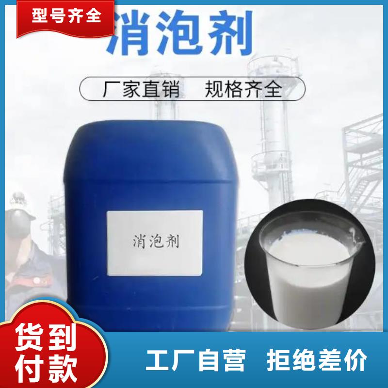 消泡剂质量好