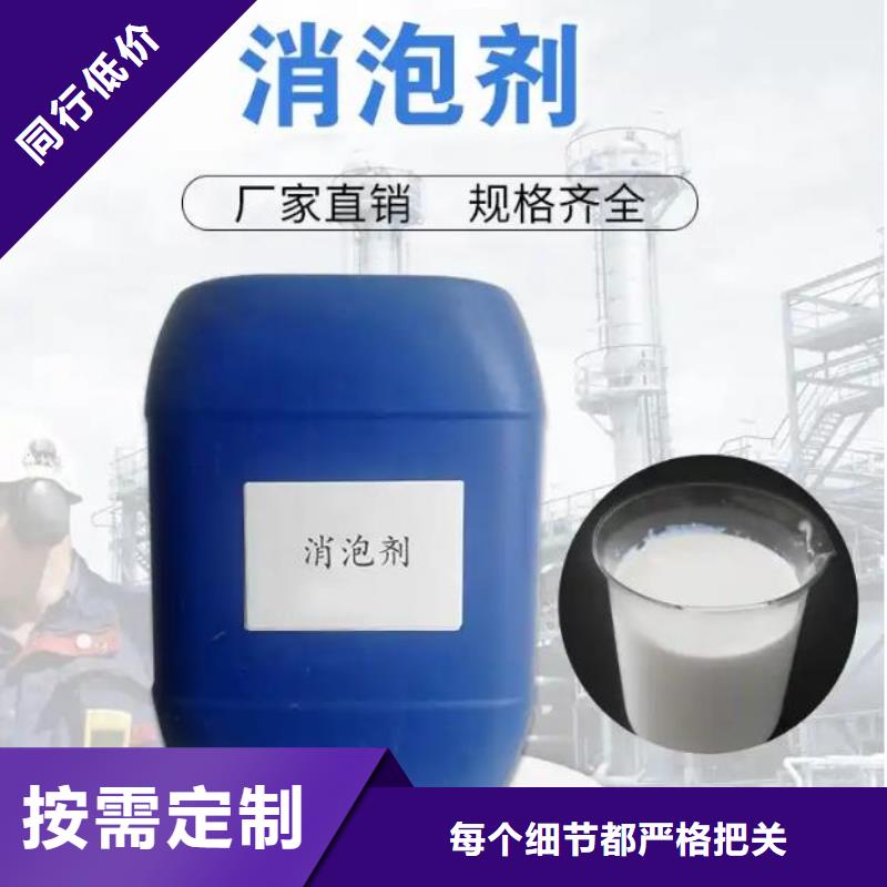  消泡剂源厂直销