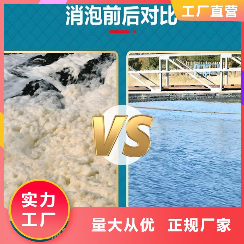 树脂消泡剂现货价格销售