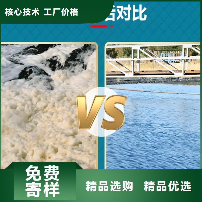 消泡剂产品实拍