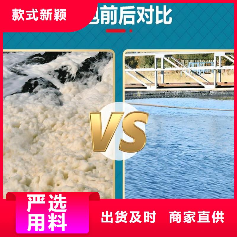  消泡剂追求细节品质