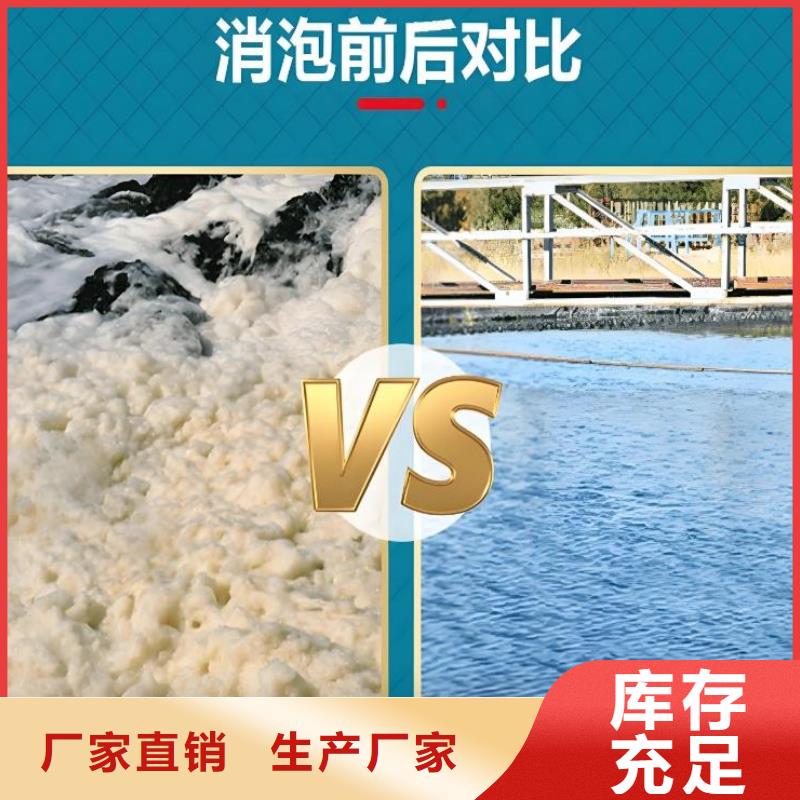 树脂消泡剂品质过关公司