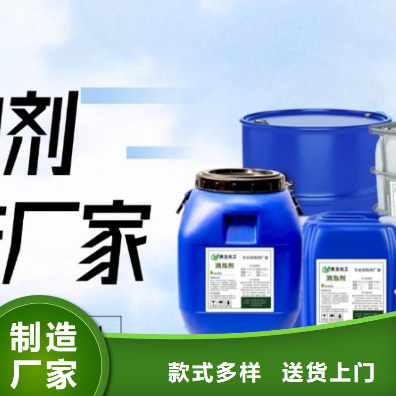 消泡剂贴心服务