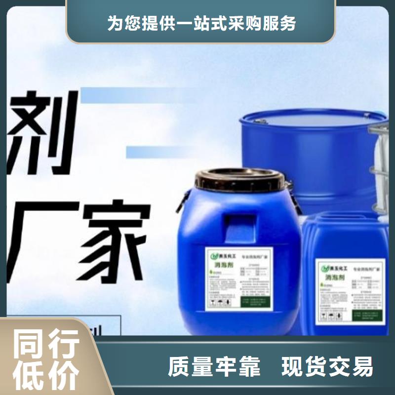 树脂消泡剂品质过关厂家