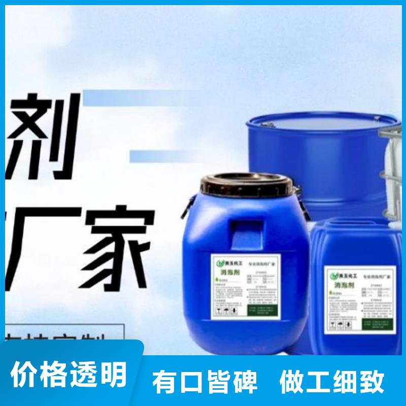  消泡剂一站式供应
