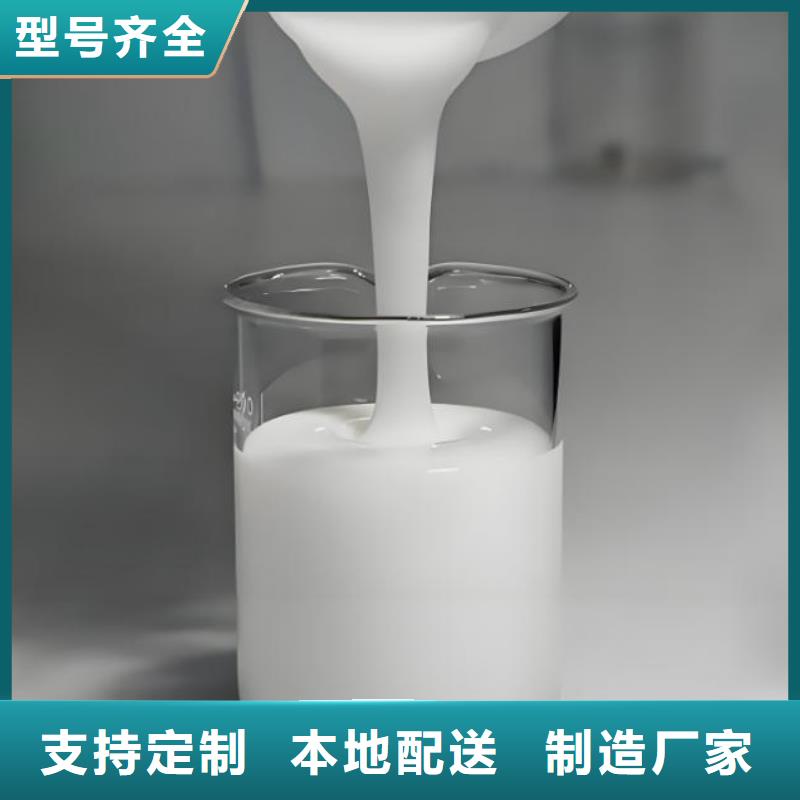 聚醚消泡剂诚信厂家销售