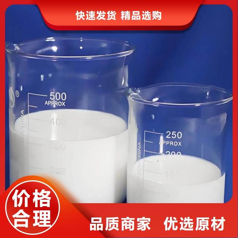 树脂消泡剂直销价格全国配送