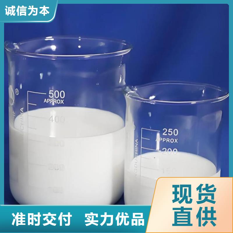 聚醚消泡剂实力老厂采购