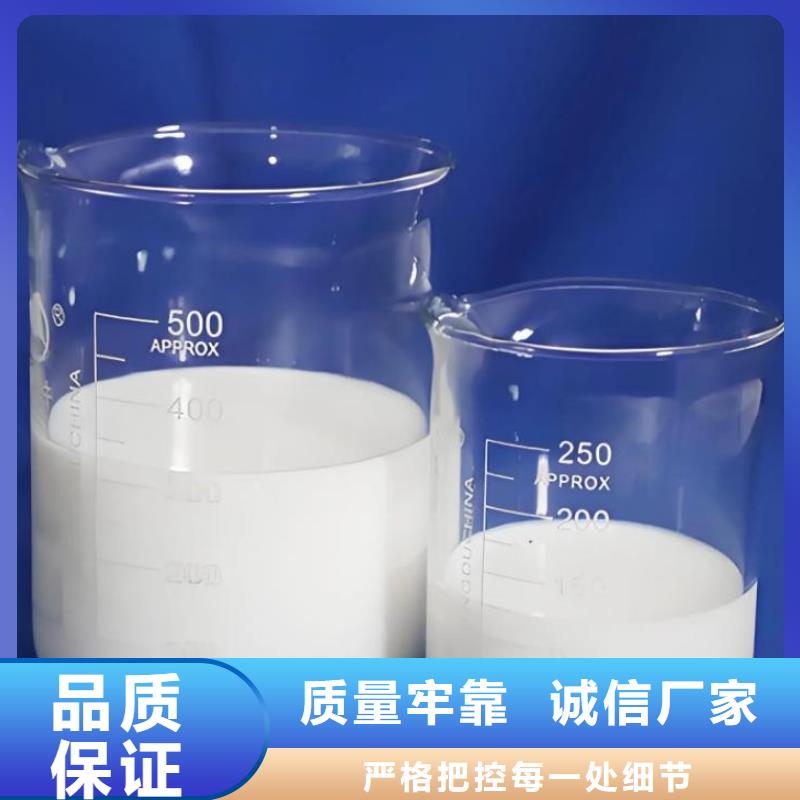  消泡剂品质可靠