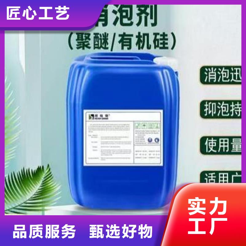聚醚消泡剂施工团队销售